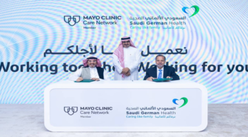 السعودي الألماني الصحية تصبح أكبر مجموعة بشبكة مايو كلينك في الشرق الأوسط